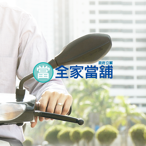 台中當舖借錢-台中、SEO公司、台中網頁設計、台中網站設計公司推薦、RWD、響應式網站設計