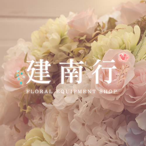 台中建南行-台中、SEO公司、台中網頁設計、台中網站設計公司推薦、RWD、響應式網站設計