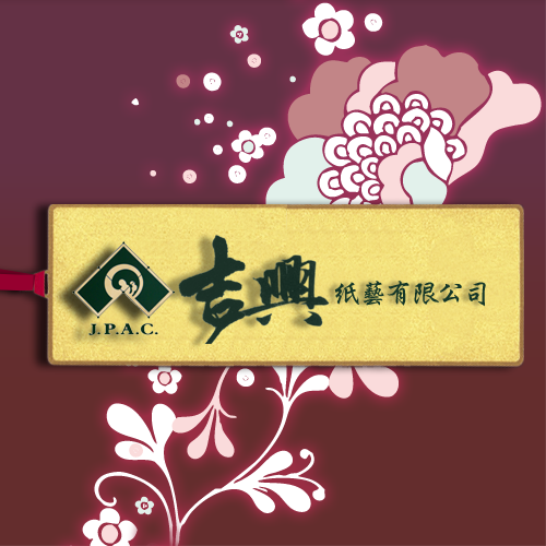 吉興紙藝紙紮屋-台中、SEO公司、台中網頁設計、台中網站設計公司推薦、RWD、響應式網站設計