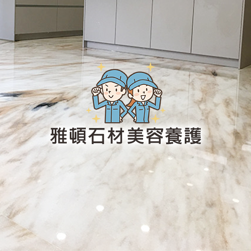 台中大理石美容石材美容養護-台中、SEO公司、台中網頁設計、台中網站設計公司推薦、RWD、響應式網站設計